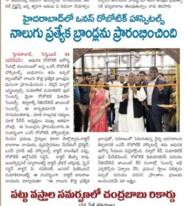 hyd-media-onus