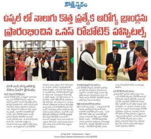 kothaswaram-onus-media